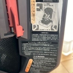 美品　ジョイトリップ　エッグショック　子供用品 ベビー用品 チャイルドシートの画像
