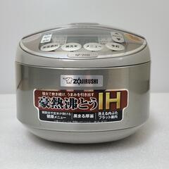  象印 IH 5.5合炊き 炊飯器 NP-VH10  グレーの画像