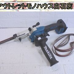 マキタ 18V 9mm充電式ベルトサンダ BS180D 本体のみ 充電器、バッテリ別売 makita 電動工具 札幌市 白石店