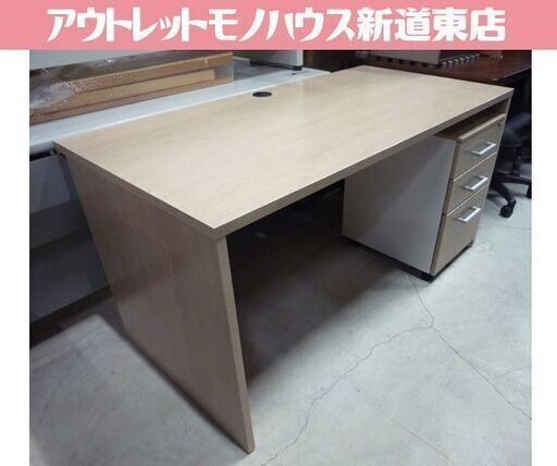 パソコンデスク 袖机付き 幅140×奥行70×高さ70㎝ 木製 ナチュラル 3段 デスクワゴンセット 机 PCデスク 作業台 札幌市東区 新道東店