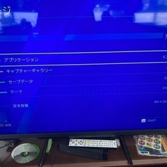 SONY ソニー　プレイステーション4 PS4 CUH-7000B 中古　リサイクルショップ宮崎屋　住吉店24.4.16kの画像