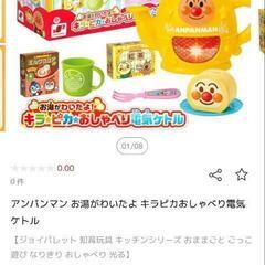 おもちゃ おもちゃ 知育玩具の画像