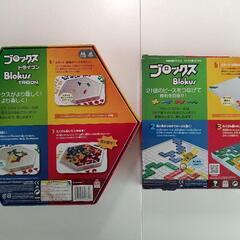 【値下げ↓】ブロックス＆ブロックストライゴンの画像