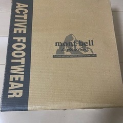美品！モンベル　ゴアテック登山ブーツ