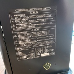 東芝 オイルファンヒーターの画像