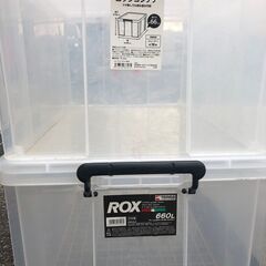 ロックコンテナの画像