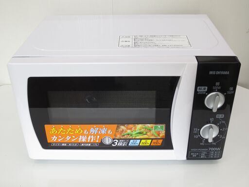 決まりました■アイリスオーヤマ　電子レンジ　2018年製　IMB-T171-5　№55