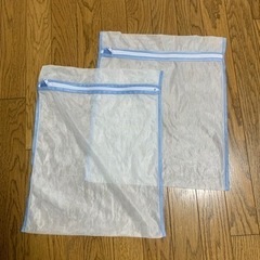 ランドリーネット 洗濯袋 2枚セット