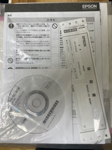 エプソン インクジェットプリンター（複合機）PX-M780F ほぼ新品