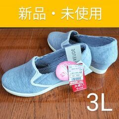 新品タグ付【3L】スリッポンウェッジS  グレー
