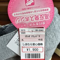 新品タグ付【3L】スリッポンウェッジS  グレーの画像