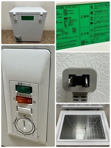 Haier　ハイアール　業務用　冷凍ストッカー　フリーザー　１４５L　店舗　飲食店　２０１９年製　JF-NC145F-1