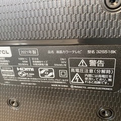 TCL 32S518K Android TVの画像