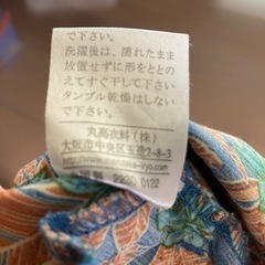 丸高衣料　ハーフパンツ　80cmの画像