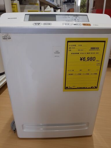 【U1143】空気清浄機 アイリスオーヤマ MSAP-DC100 2021年製
