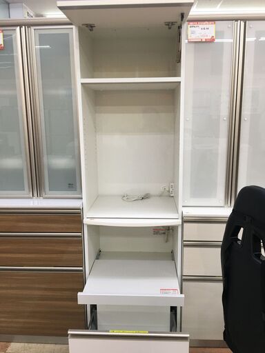 綾野製作所  スリムレンジボード 【?リサイクルモールみっけ柏?】