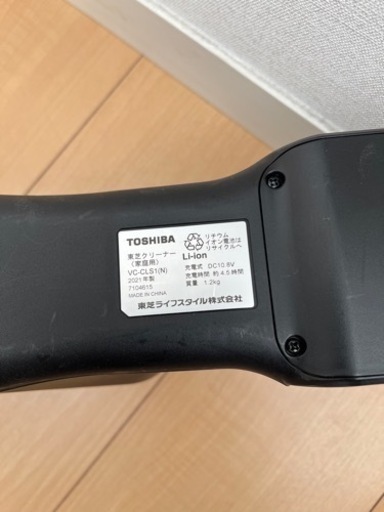 TOSHIBAクリーナーVC-CLS1(N)