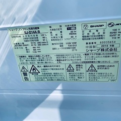 ♦️SHARPノンフロン冷凍冷蔵庫 【2015年製】SJ-D14A-B