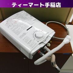 パロマ 瞬間湯沸器 都市ガス 2022年製 PH-55V-2K  ガス瞬間湯沸し器 不完全燃焼防止装置 消し忘れ消火 