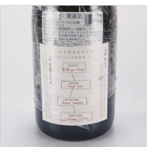お酒 ワイン