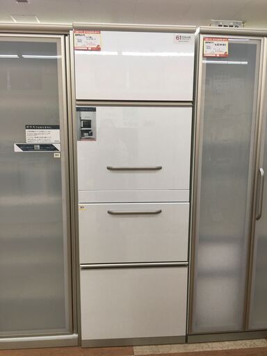 綾野製作所 上下開きレンジボード 【?リサイクルモールみっけ柏?】