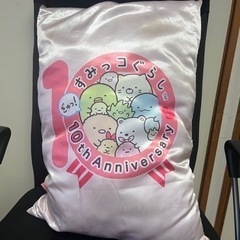 コニーぬいぐるみ すみっこぐらしのクッションの画像