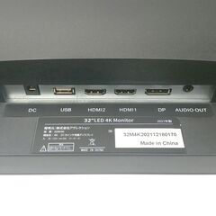 【中古品】31.5インチ4K ゲーミングモニター 32M4K スピーカー内蔵 2021年製の画像