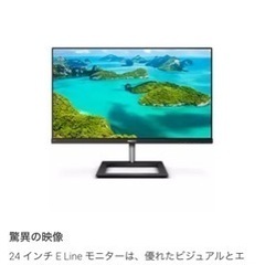 【終了】パソコン 周辺機器の画像