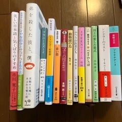 本/CD/DVD 文芸