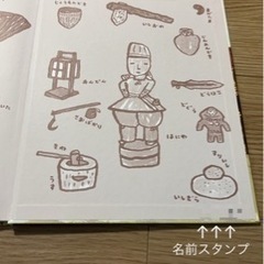 【引取限定】おじいちゃんのおじいちゃんのおじいちゃんのおじいちゃんの画像