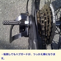 自転車　ハブガード　2本セット