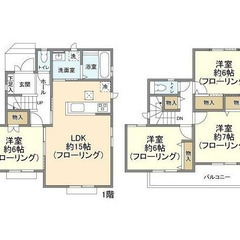 家賃下がり、家賃1ヵ月無料つきました！！新築戸建て4LDK　㊗仲...
