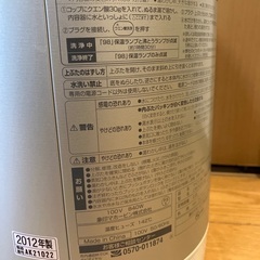 象印電気ポットの画像