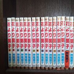 花より男子　1-36巻（8巻のみ無し)