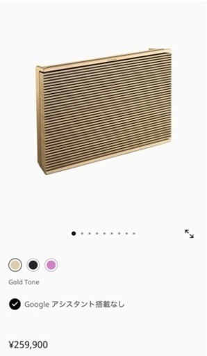 Bang & Olufsen  BEOSOUND LEVEL 定価26万