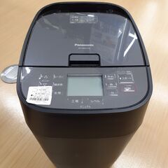 【U1147】ホームベーカリー PANASONIC SD-MDX102 2020年製