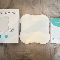 値下げ CuboAi ベビーセンサーパッドのみ