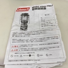 コールマン　ノーススターLPランタン　中古品の画像