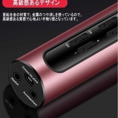 自宅用マイク　高品質　スマホ・パソコン対応　ゴールドの画像
