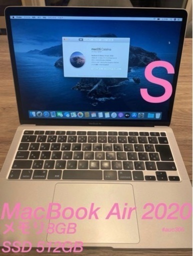 ノートパソコン Apple MacBook Air 2020  512GB #auc306