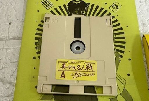 動作未確認 麻雀ゴラク 美少女名人戦 ファミコンディスクシステム用 ハッカーインターショナル ケース 説明書付 現状品 札幌市白石区 白石店