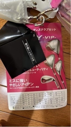 ゴルフ