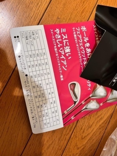 ゴルフ