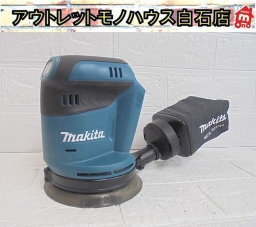 マキタ 14.4V 125mm充電式ランダムオービットサンダ BO140D 電動工具 makita 札幌市 白石店