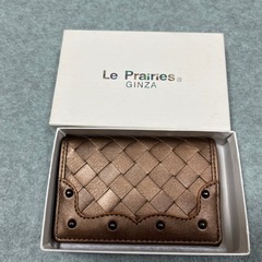 Le Prairies名刺入れ