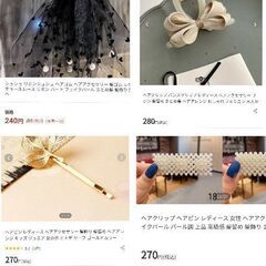 ヘアアレンジセット4点（新品）おまけ品あり。の画像