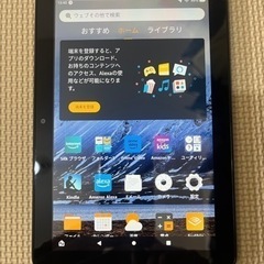 タブレットfire HD8  12世代　ほぼ
新品