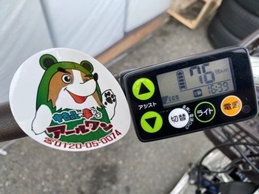 ?【電動アシスト】YAMAHA PAS 26インチ 12.3Ahバッテリー搭載自転車【綺麗め自転車売ります買います！アールワン田川】