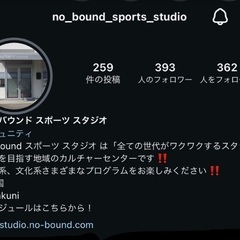 毎週金曜夜18時〜19時✨ヒップアップクラス🍑参加してみませんか⁇❤️‍🔥の画像