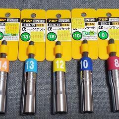 インパクトドライバー 電動ドリル ソケット ビット 5本セット